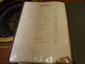 RIMG2077