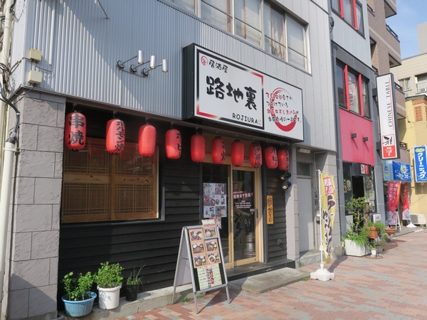 2015-10-20-13-00-54