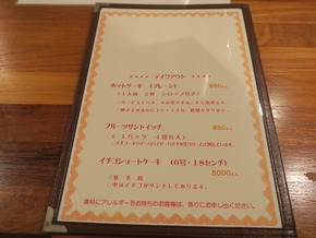 2015-11-15-13-40-55
