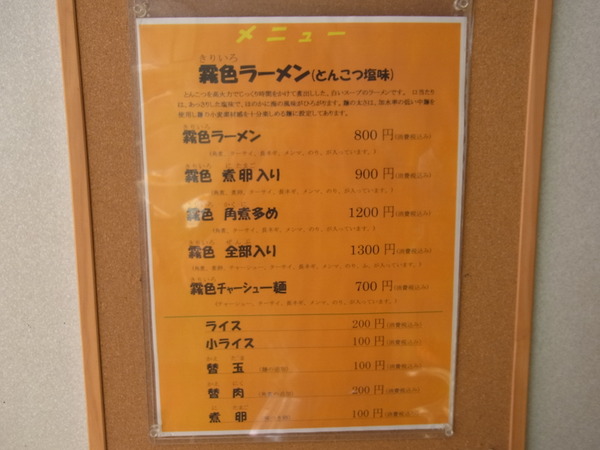 RIMG0199