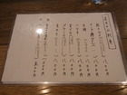 RIMG9821