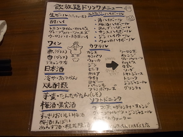RIMG2233