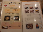 RIMG9825