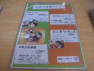 RIMG3838