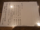 RIMG9820