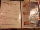 RIMG0033