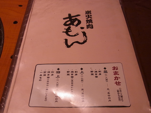 RIMG5458