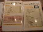 RIMG9823