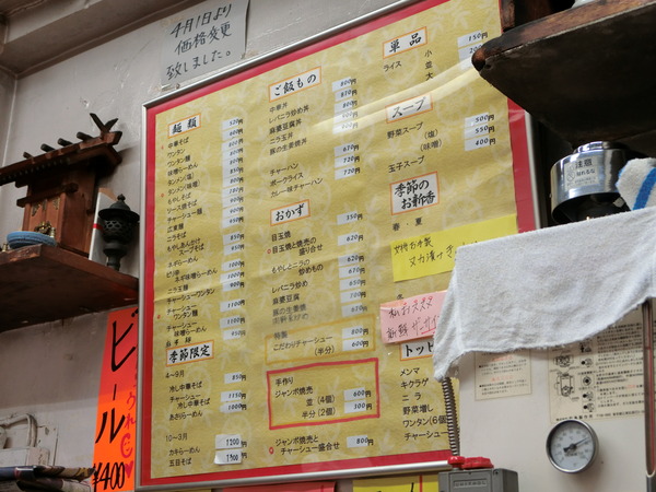 CIMG0104