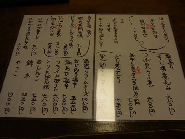 RIMG3736