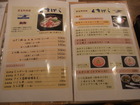 RIMG9822