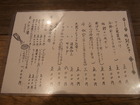 RIMG9819