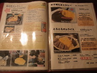 RIMG9760