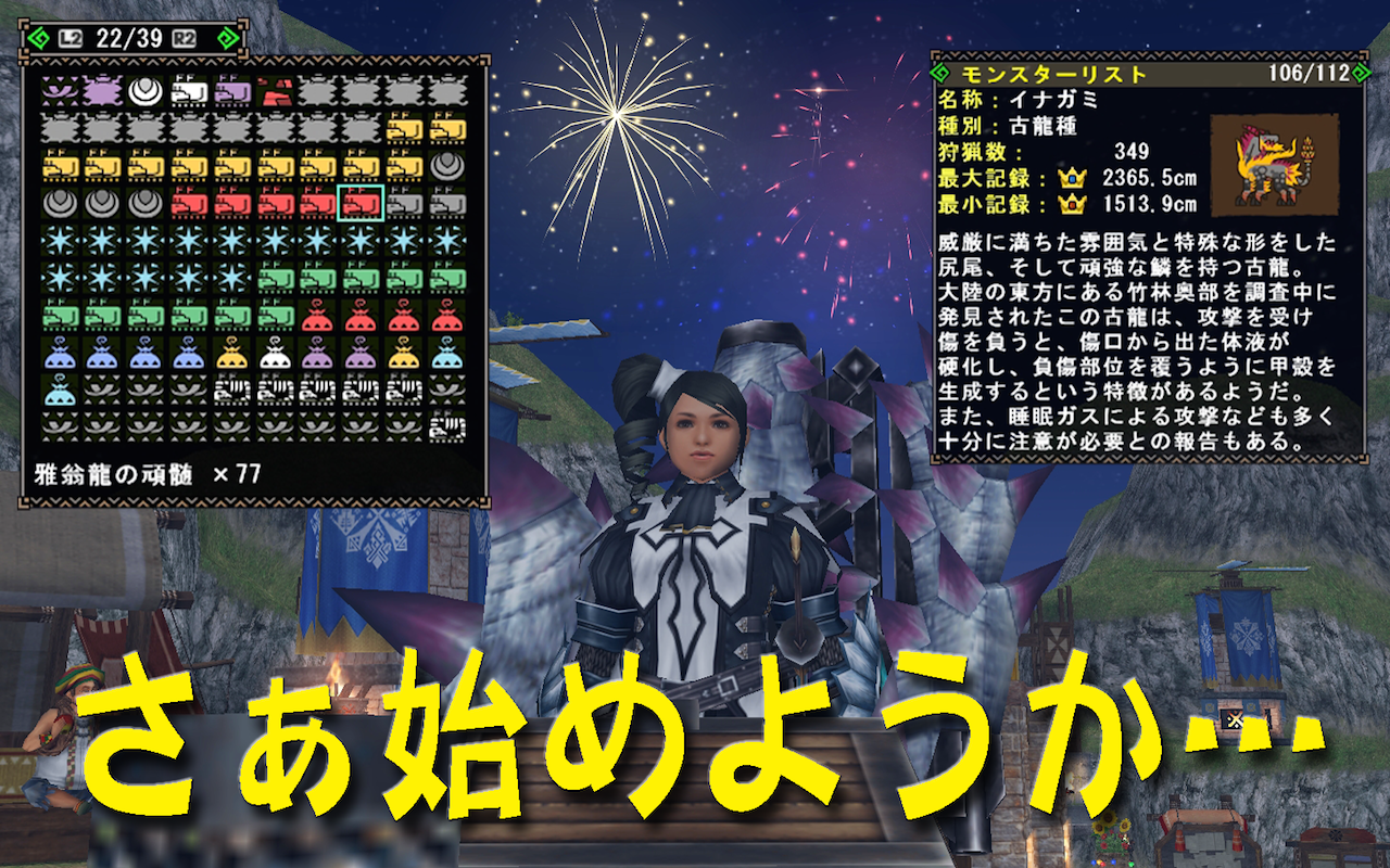 ファルファのmhfz A mhf 日記 ファルファのmhfz A mhf 日記