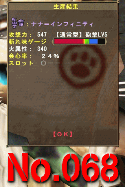 ファルファのmhfz A ｍｈｆ 日記