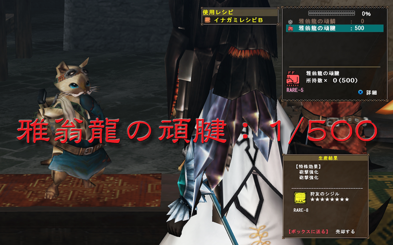 ファルファのmhfz A mhf 日記 ファルファのmhfz A mhf 日記