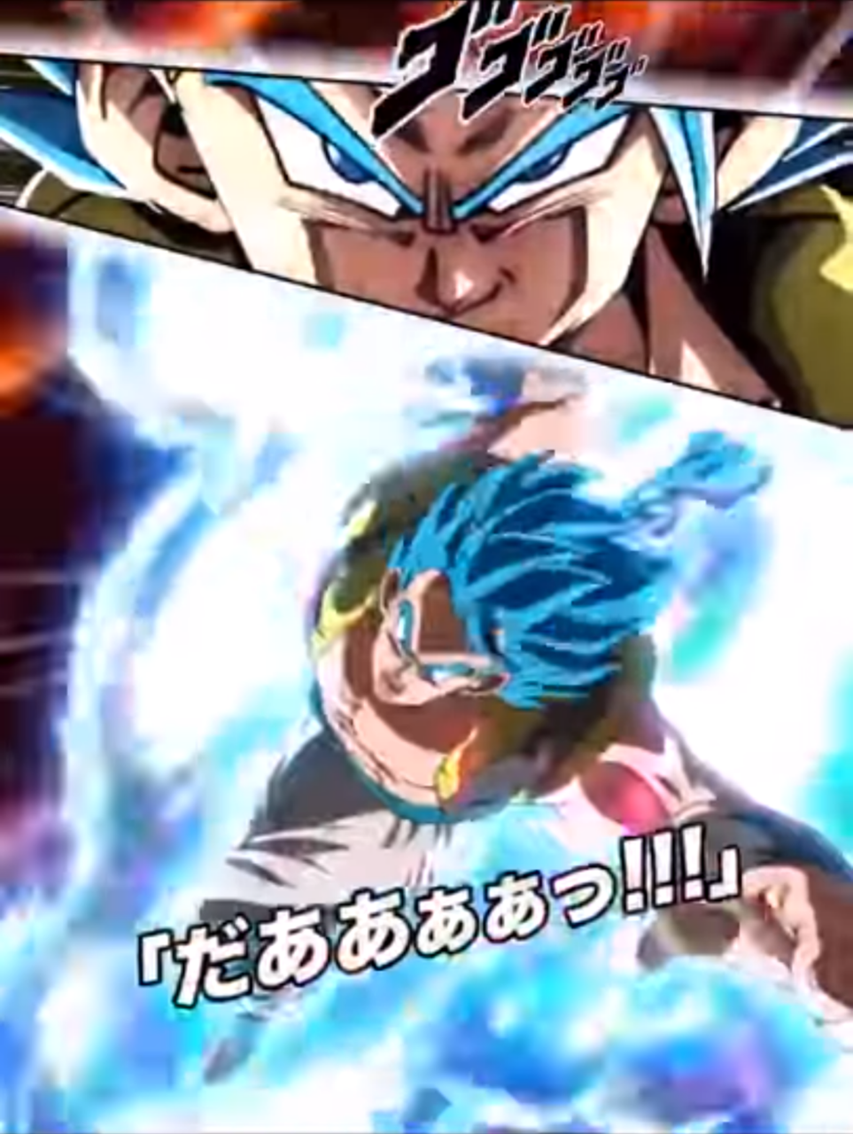 ドッカンバトル フォルスのドッカンバトル等私的考察 たまにレビュー