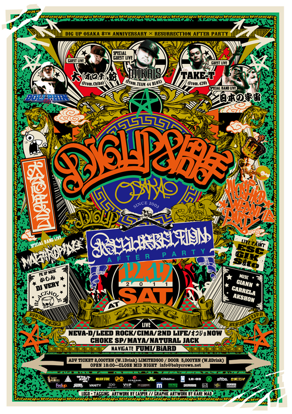 Dig Up Osaka 8周年 Fames フェイムス Blog New Era Newera Cap ニューエラ ミッチェルアンドネス 等 帽子専門ショップ Dig Up Osaka 8周年 Fames フェイムス Blog New Era Newera Cap ニューエラ ミッチェルアンドネス 等 帽子専門ショップ