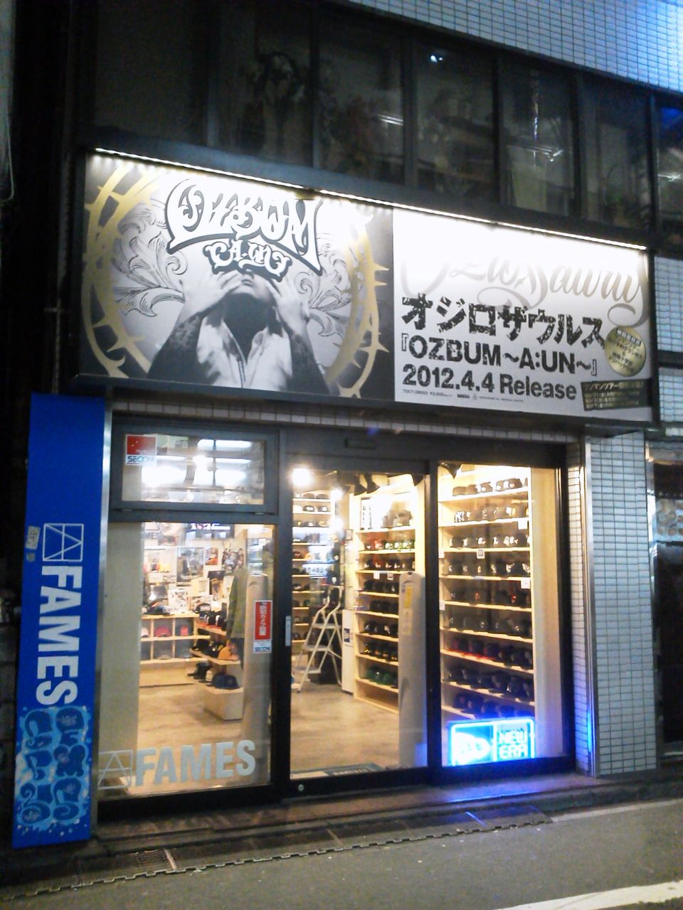 サンプル到着！OZROSAURUS コラボキャップ : FAMES（フェイムス）BLOG