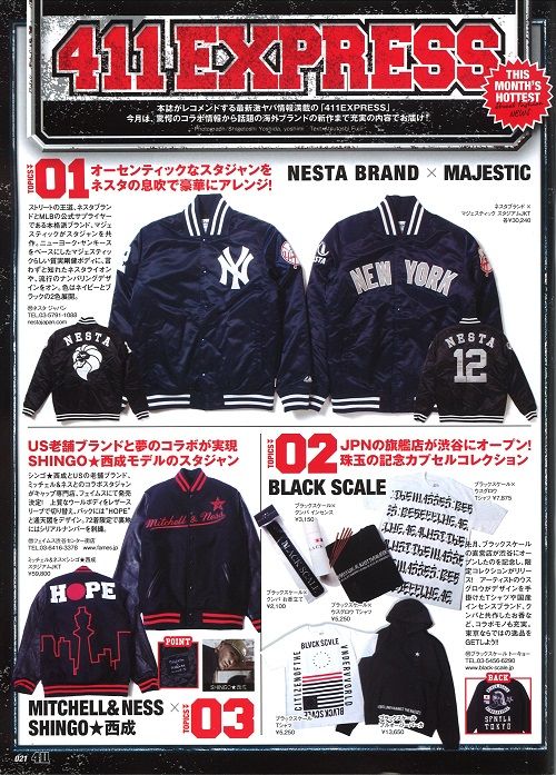 shingo_nishinari01