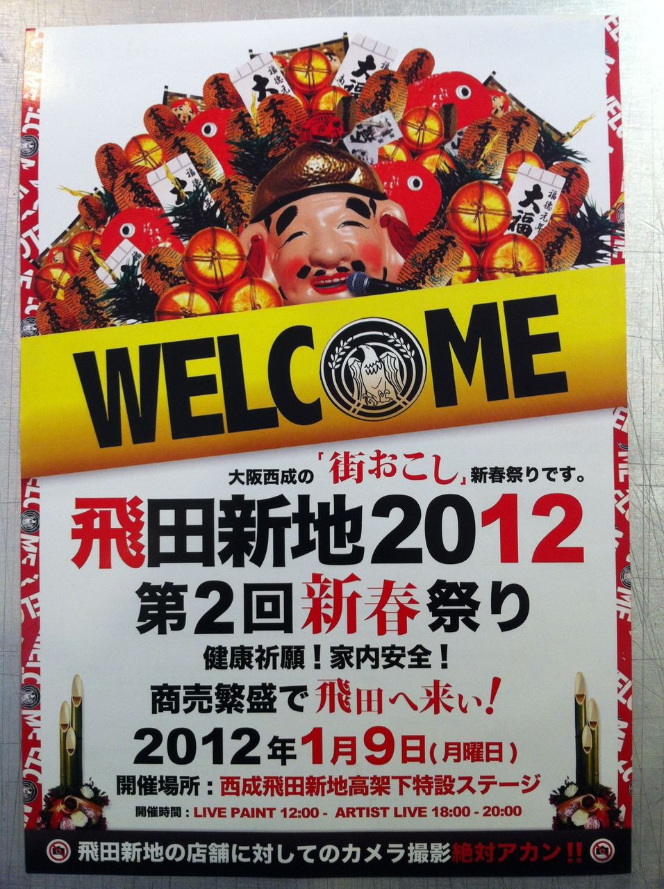 Fames フェイムス Blog New Era Newera Cap ニューエラ ミッチェルアンドネス 等 帽子専門ショップ