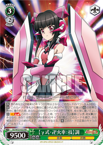 Ws 続きのシンフォギア 4日分 Ws Lycee 体に染みついたリフ直後の2噛み ツライよね