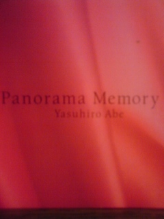 Panorama Memory 安部恭弘 Key Station