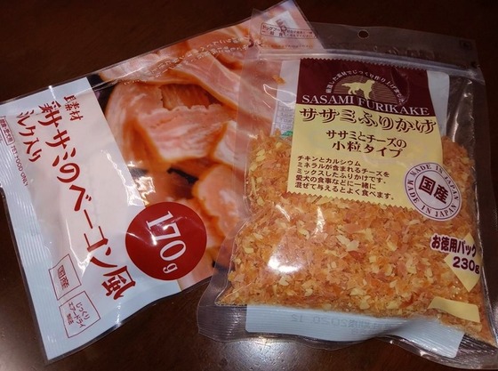 20030705