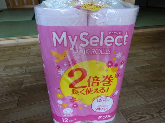20030402