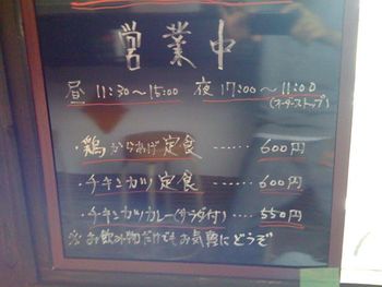 IMG_0954_small