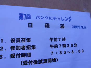 R1022006