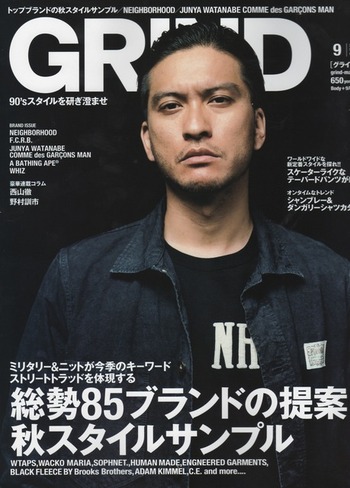 GRAIND9-thumb-460x640-26732