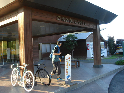 blog 096