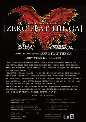 zeroflatthega