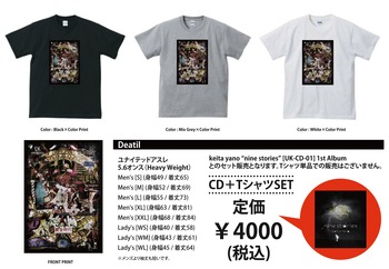keita-yano-info-T2