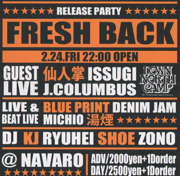 0224freshback