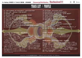 mantis_info_label_all�ʥɥ�å�����ޤ�����
