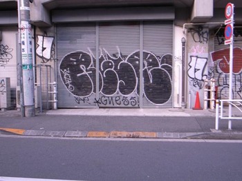 R1023200_small