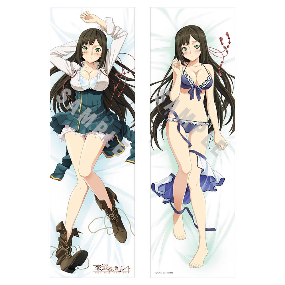 恋と選挙とチョコレート 抱き枕カバー パールロイカ Famithehobbyのblog 恋と選挙とチョコレート 抱き枕カバー パールロイカ Famithehobbyのblog