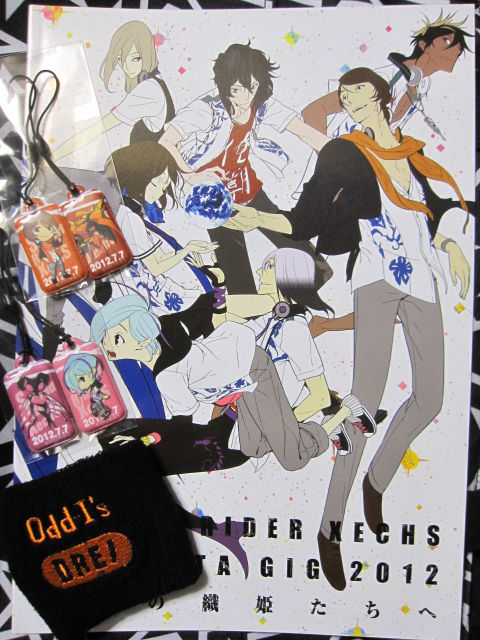 Srx Tanabata Gig 12 行ってきたよー 戦闘ゆう子のゲーム漬け生活ふぁみーず編 仮