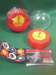 音の出るガチャガチャ好き 戦闘ゆう子のゲーム漬け生活ふぁみーず編 仮