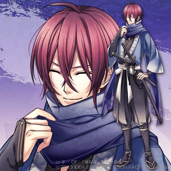 裏語 薄桜鬼 のご紹介をば その2 戦闘ゆう子のゲーム漬け生活ふぁみーず編 仮