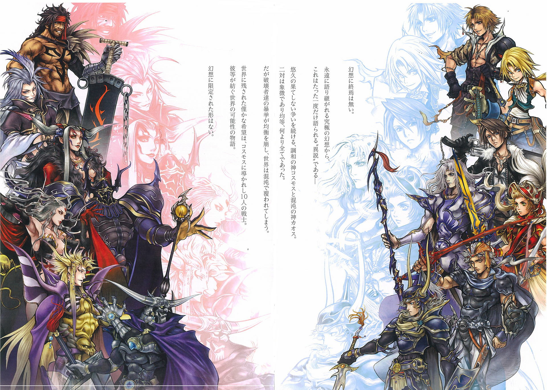 Act苦手でもだいじょぶな Dff 戦闘ゆう子のゲーム漬け生活ふぁみーず編 仮