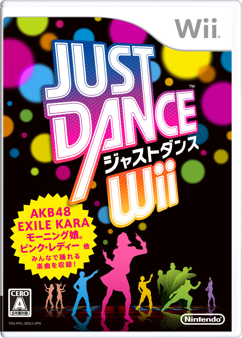 Just Dance がとうとう日本でも出ますねー 戦闘ゆう子のゲーム漬け生活ふぁみーず編 仮