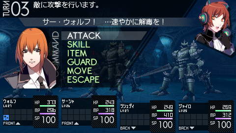 戦闘ゆう子のゲーム漬け生活ふぁみーず編 仮 ロールプレイング 戦闘ゆう子のゲーム漬け生活ふぁみーず編 仮 ロールプレイング