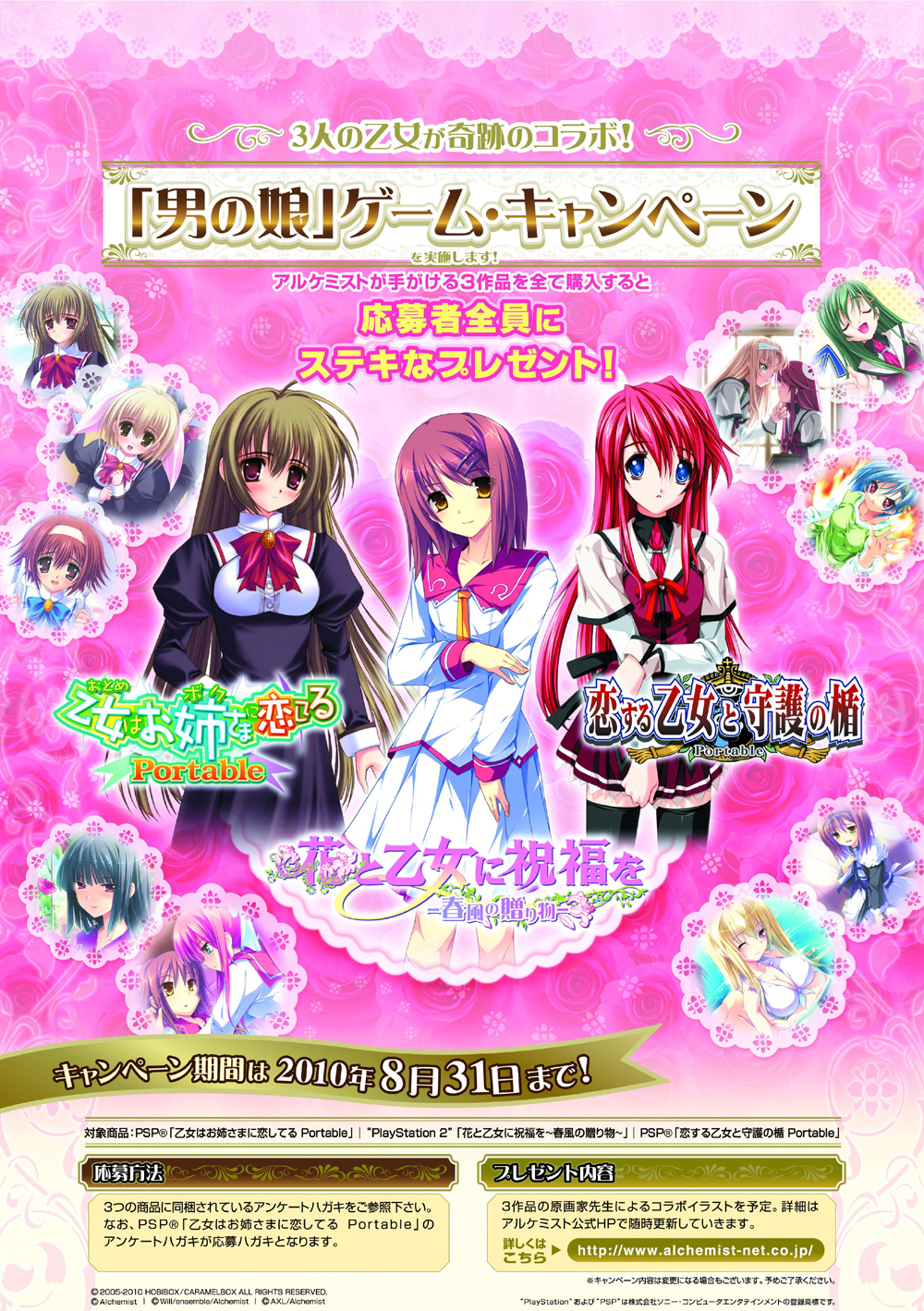 戦闘ゆう子のゲーム漬け生活ふぁみーず編 仮 10年04月