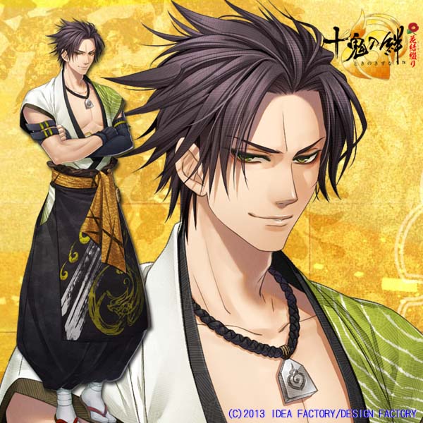 十鬼の絆 花結綴り の資料が来たー その2 戦闘ゆう子のゲーム漬け生活ふぁみーず編 仮