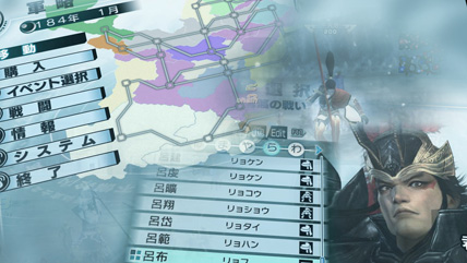 真 三國無双5 Empires 発売日等決定 戦闘ゆう子のゲーム漬け生活ふぁみーず編 仮 真 三國無双5 Empires 発売日等決定 戦闘ゆう子のゲーム漬け生活ふぁみーず編 仮