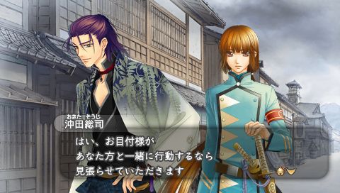 遙か5風花記 の画像がちょっと来た 戦闘ゆう子のゲーム漬け生活ふぁみーず編 仮