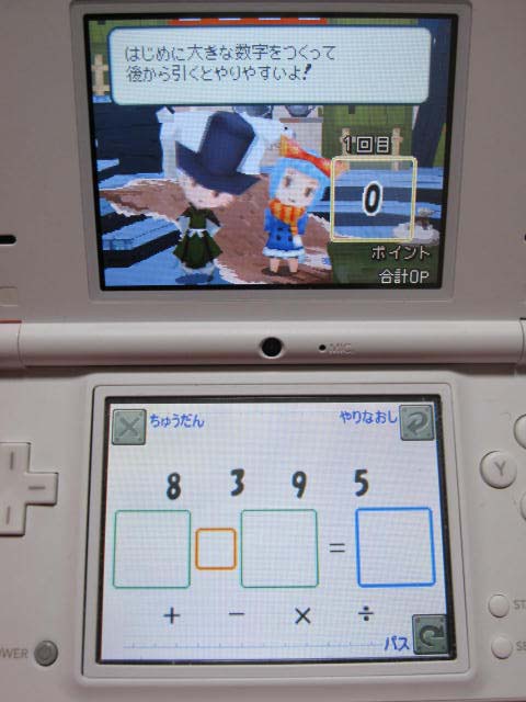 光の４戦士 ミニゲーム 戦闘ゆう子のゲーム漬け生活ふぁみーず編 仮
